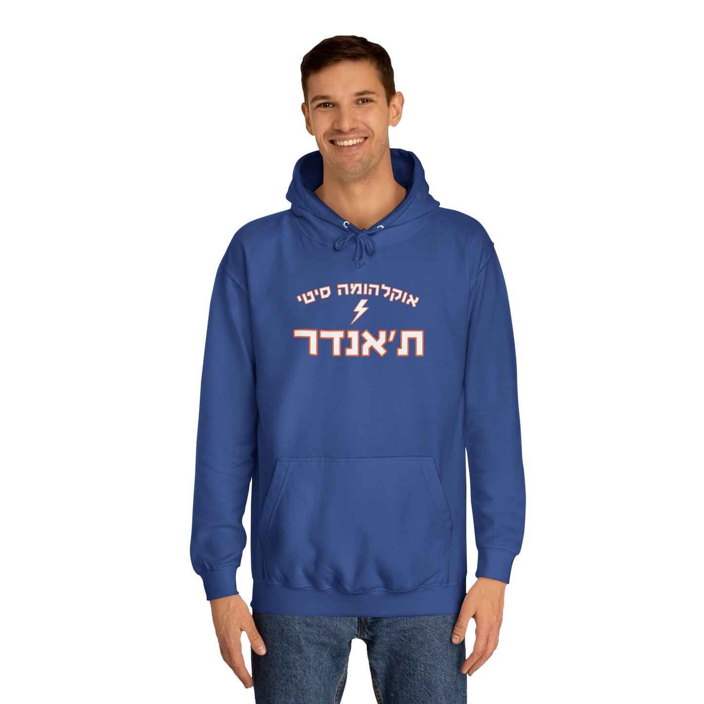 Oklahoma City Thunder Hebrew Hoodie | Show Your Team Spirit with Comfort and Style