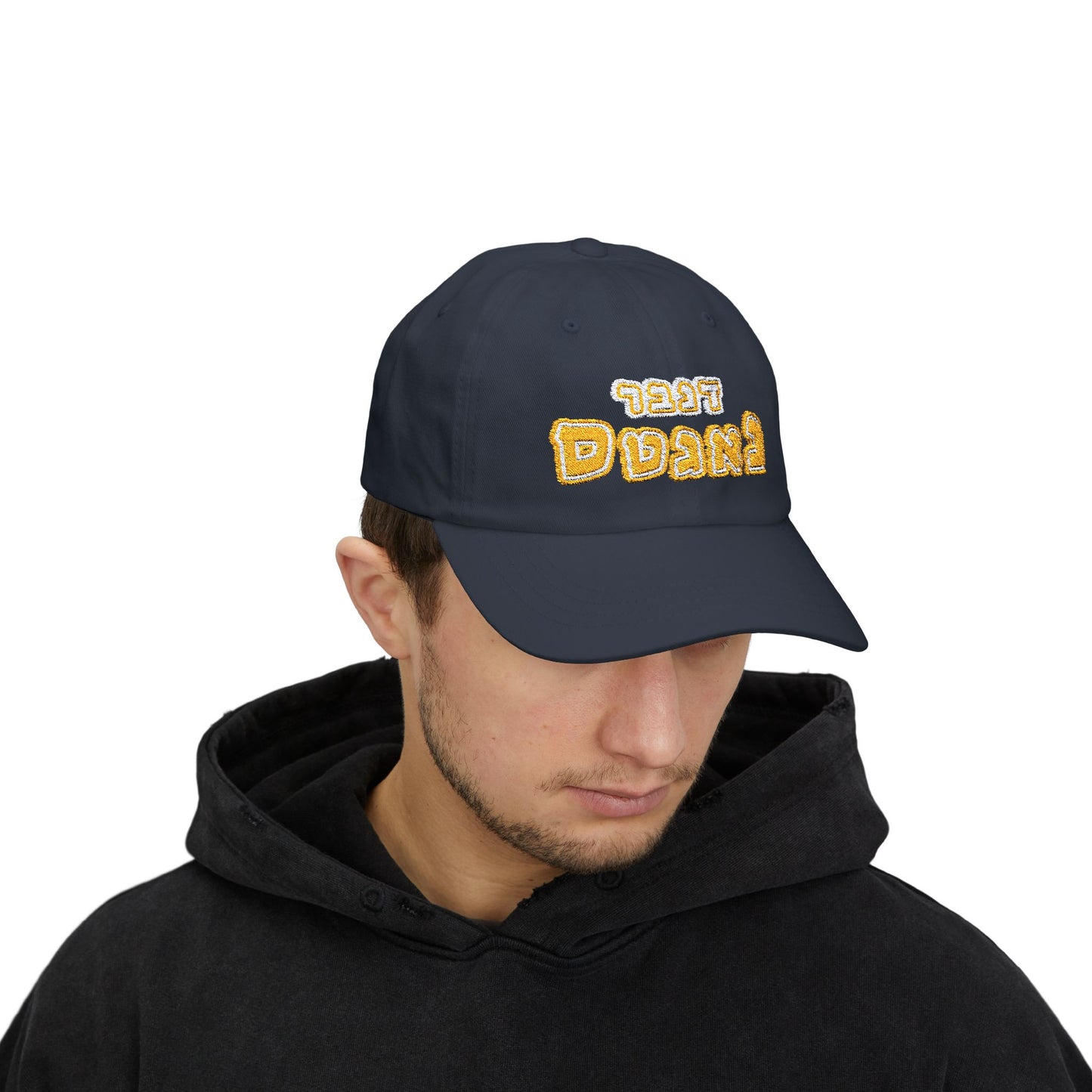 Denver Nuggets Hebrew Hat | Show Your Team Spirit with Style