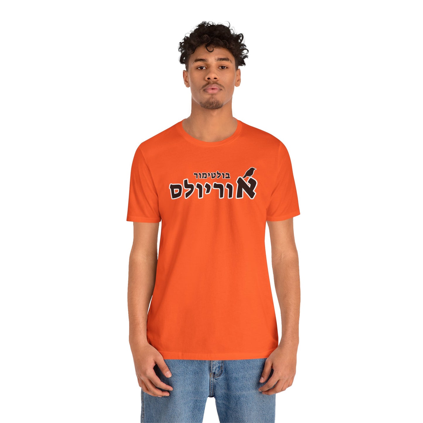 Baltimore Orioles Hebrew T-Shirt | Show Off Your Team Spirit with Unique Style