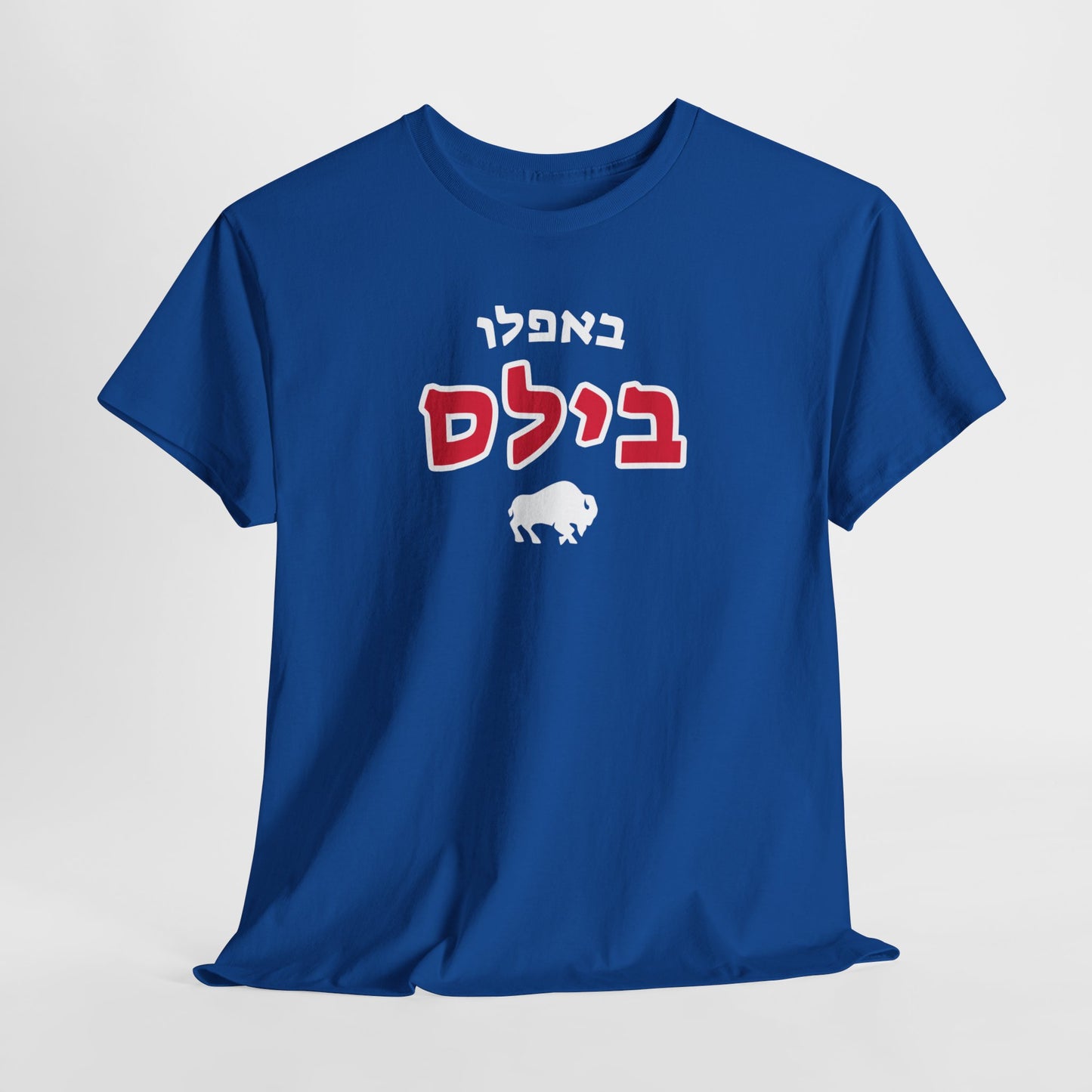 Buffalo Bills Hebrew T-Shirt // Wear Your Bills Pride in Hebrew Style