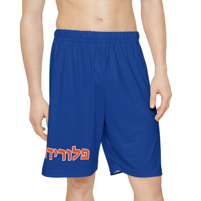 Florida Hebrew Men’s Sports Shorts