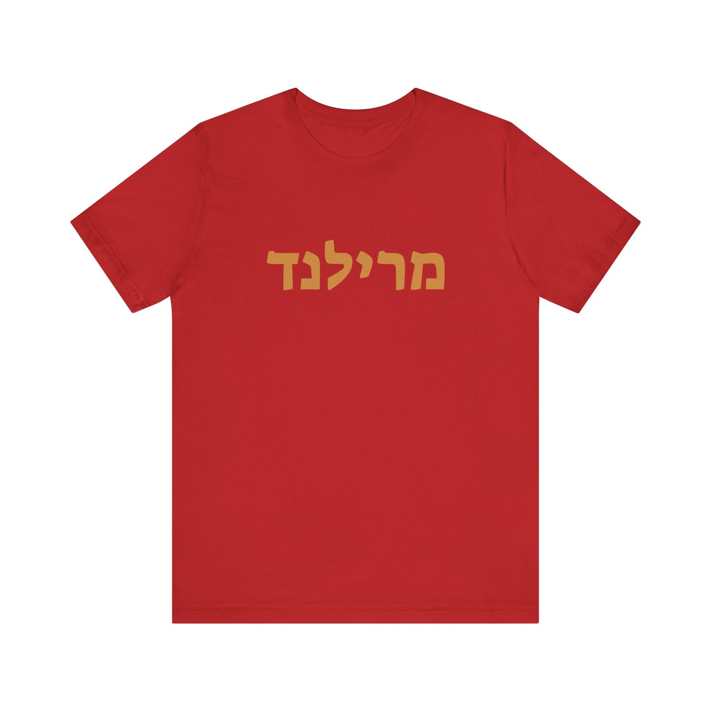 Maryland Hebrew T-shirt - Fire Red