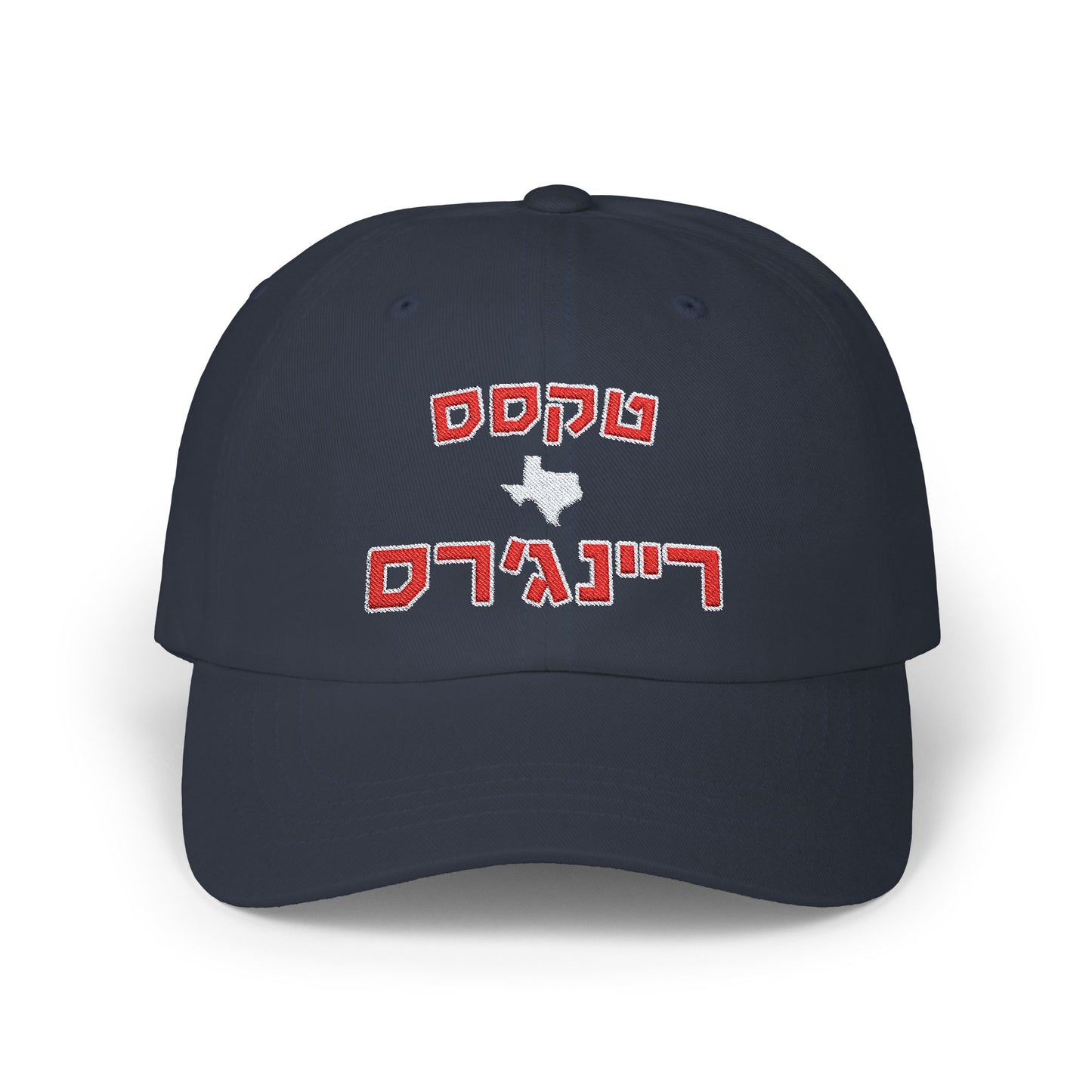 Texas Rangers Hebrew Hat | Flaunt Your Rangers Pride in Unique Style