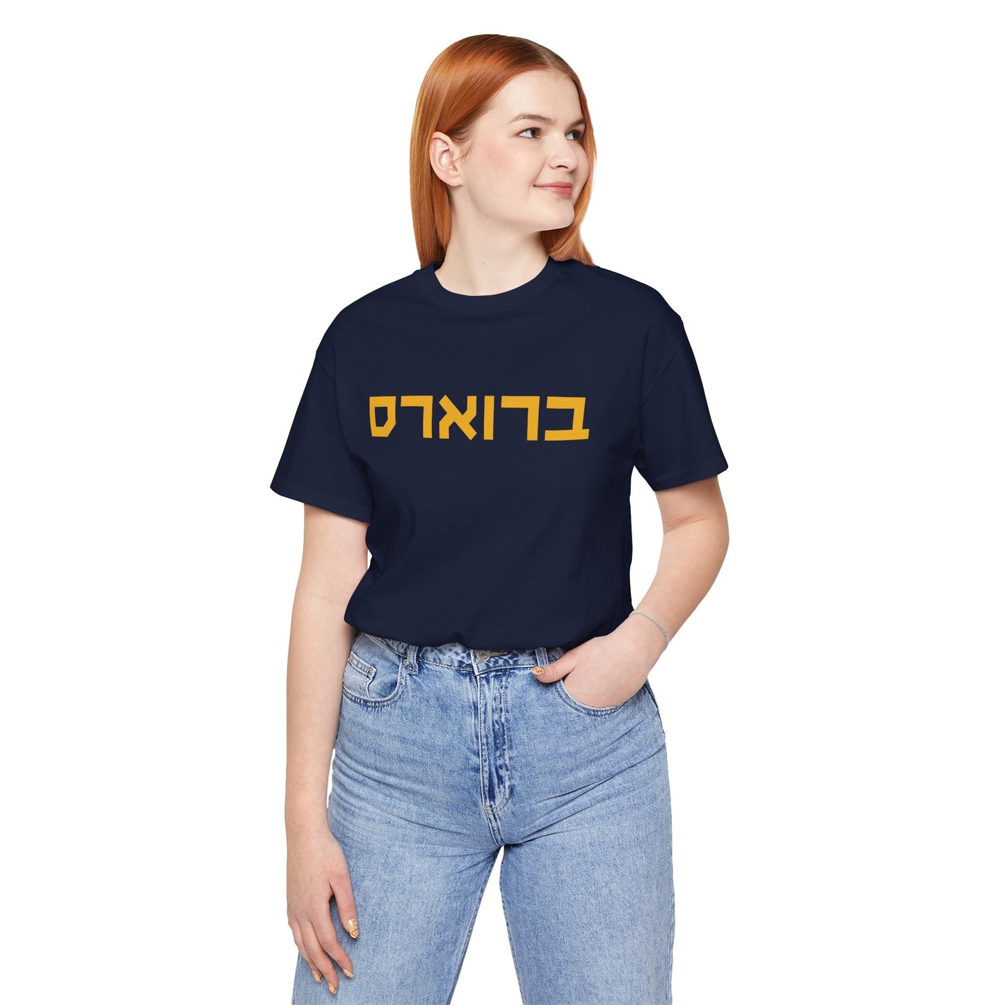 Milwaukee Brewers Hebrew T-Shirt | Celebrate Your Brewers Pride with a Unique Twist