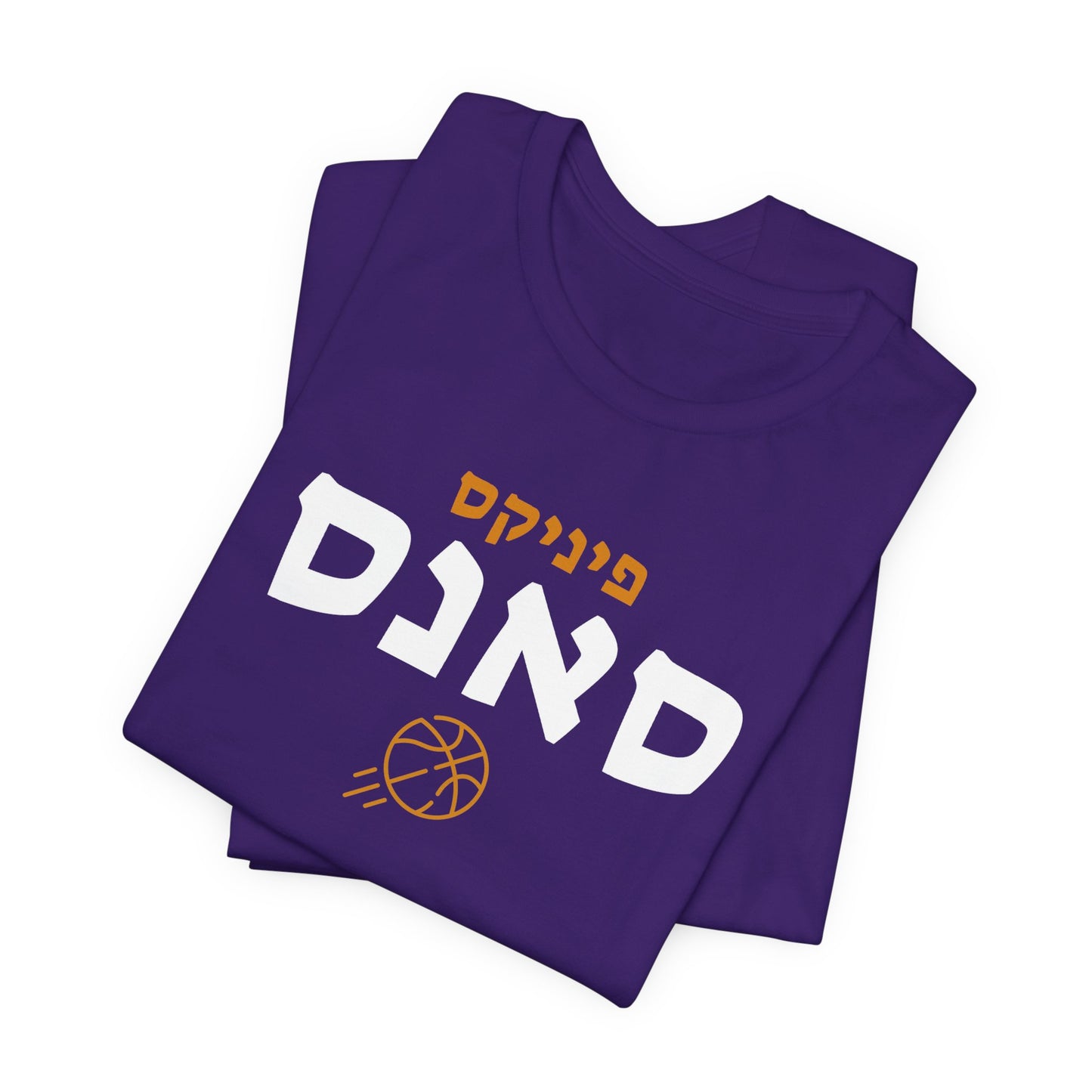 Suns Hebrew T-Shirt | Shine Bright with Team Pride