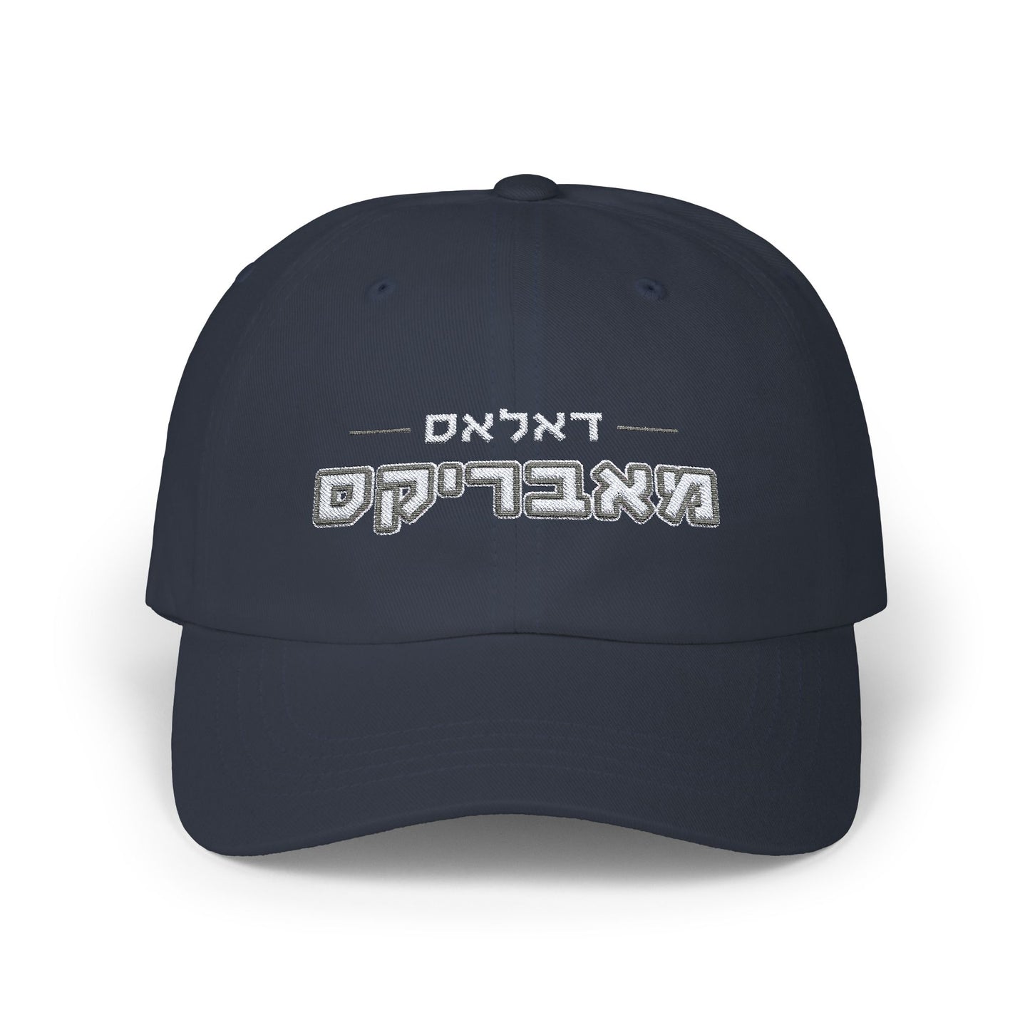 Dallas Mavericks Hebrew Hat | Top Off Your Look with Team Spirit