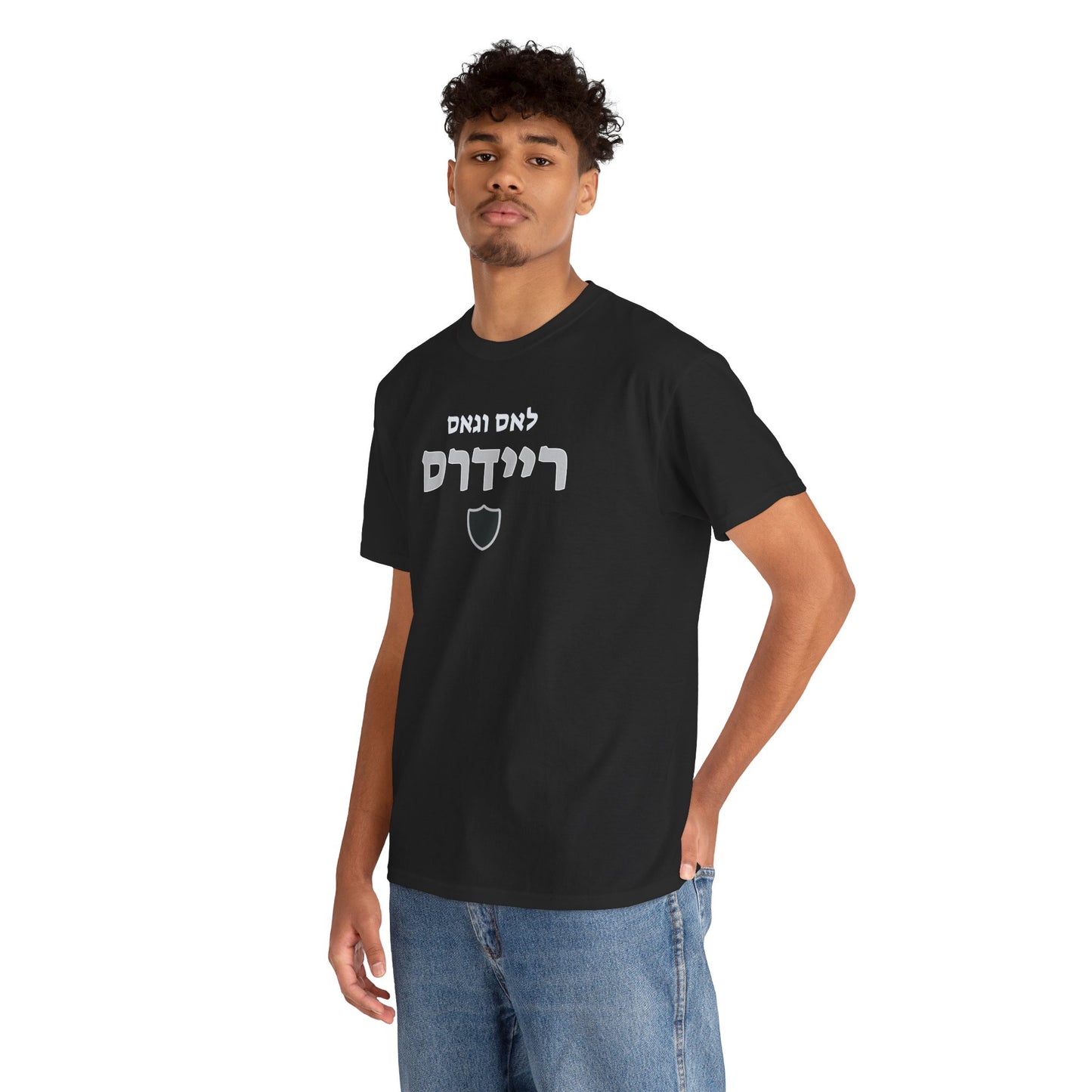 Las Vegas Raiders Hebrew T-Shirt // Raiders Pride in Hebrew