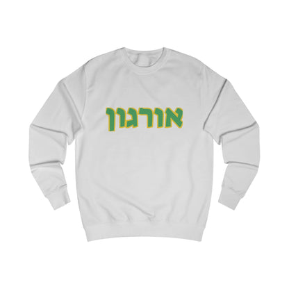 Oregon Hebrew Sweatshirt - Ash