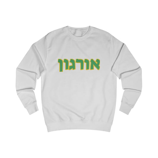 Oregon Hebrew Sweatshirt - Ash