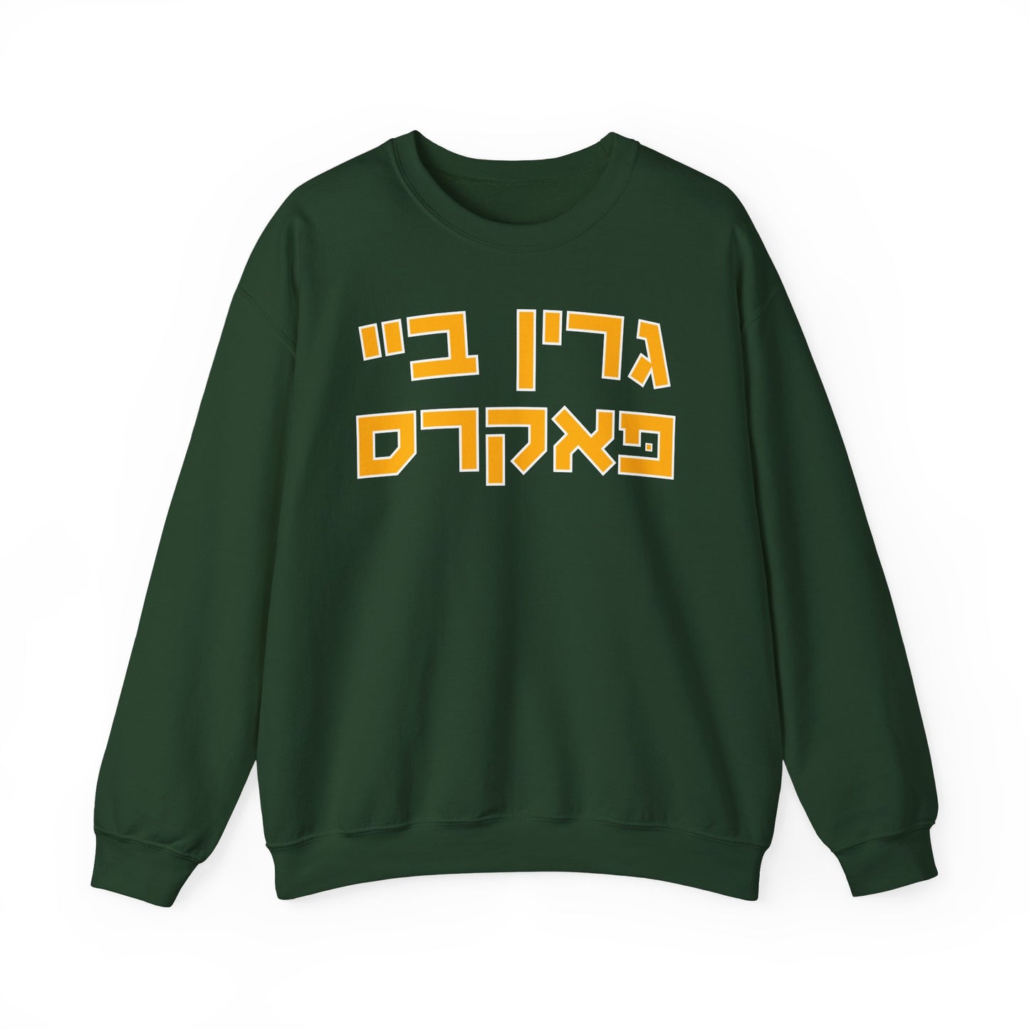 Green Bay Packers Hebrew Sweatshirt