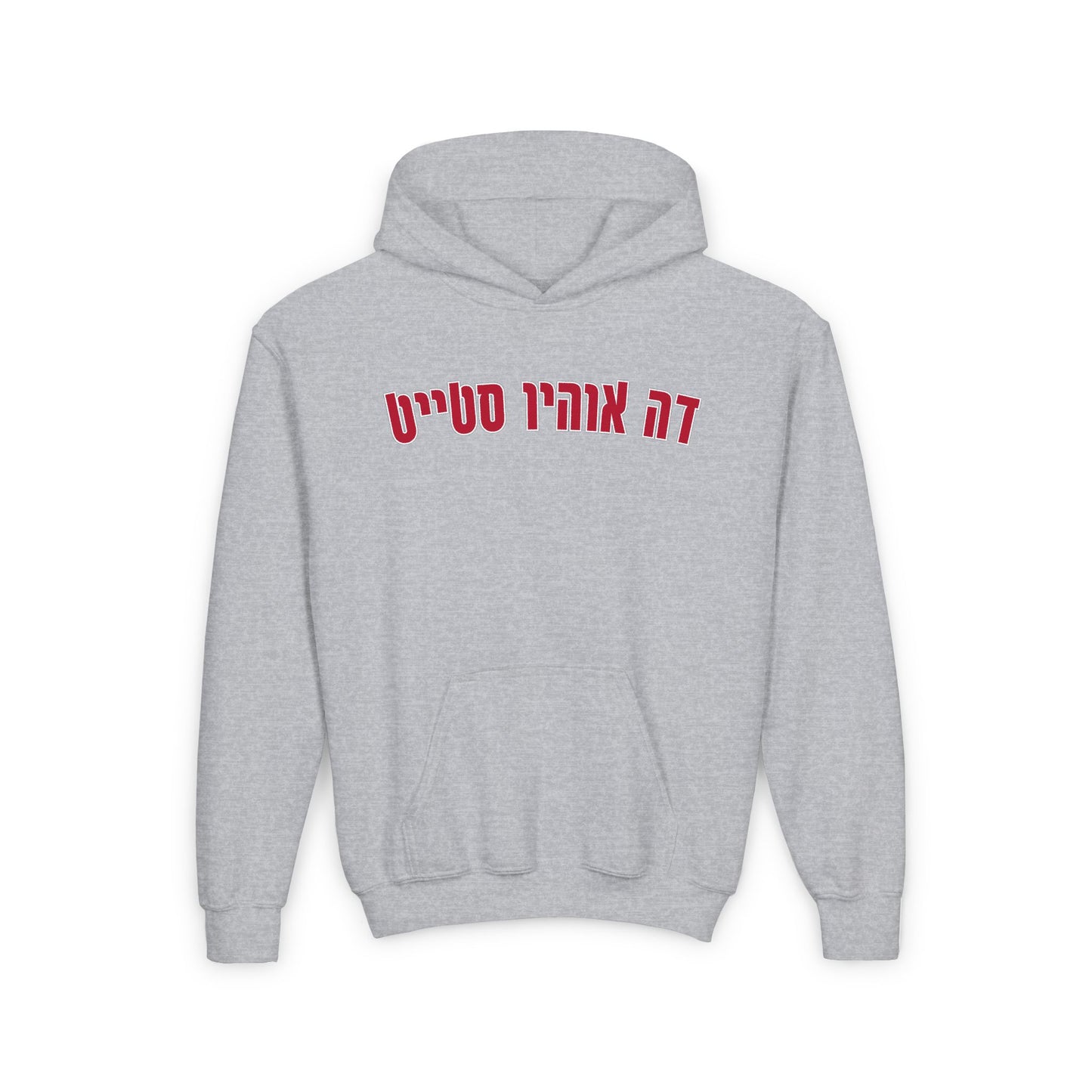 The Ohio State Youth Hebrew Hoodie