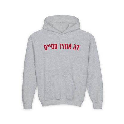 The Ohio State Youth Hebrew Hoodie