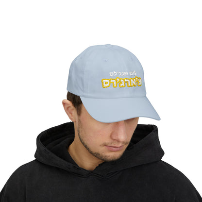 Chargers Hebrew Football Hat