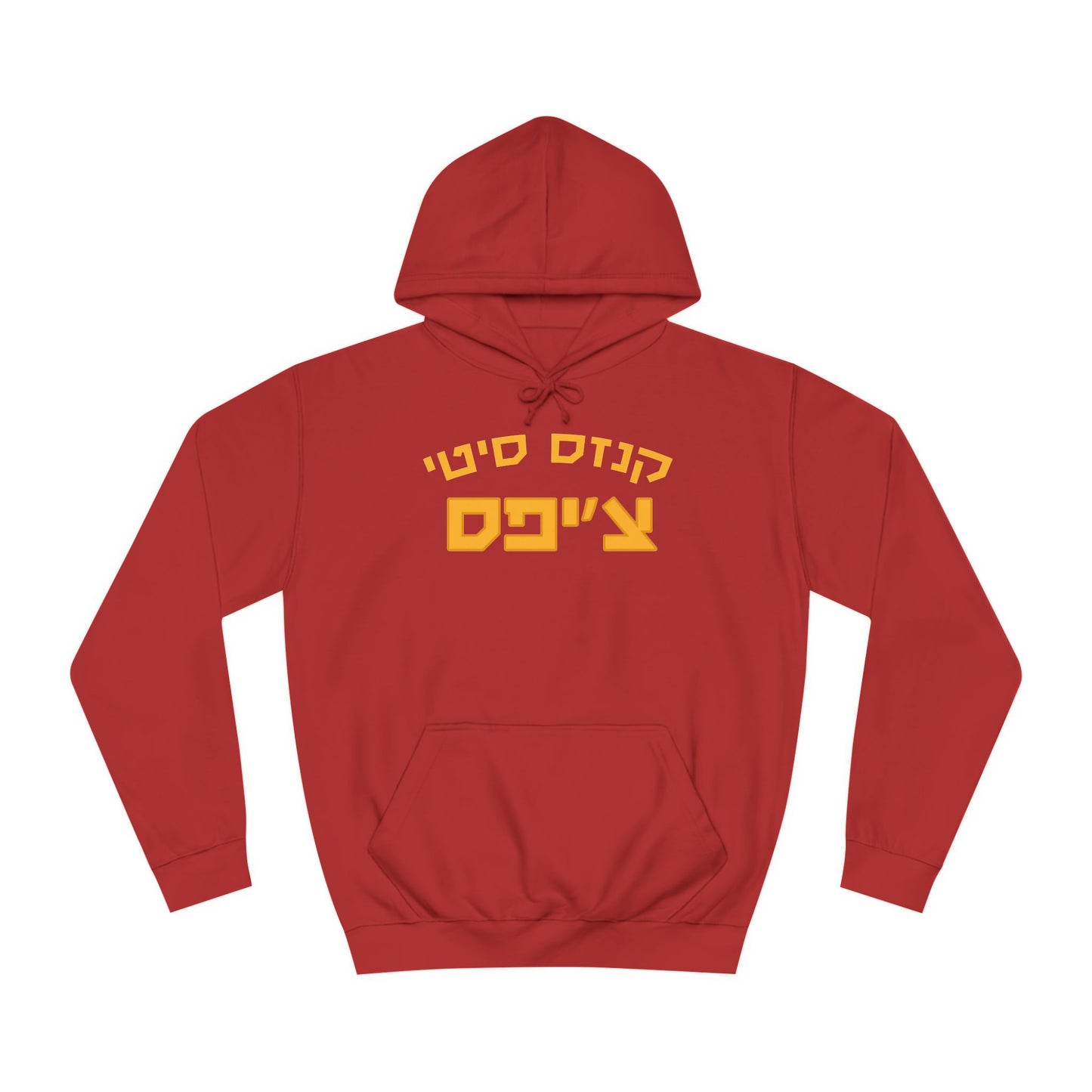 Kansas City Chiefs Hebrew Hoodie // Ignite Your Passion and Pride