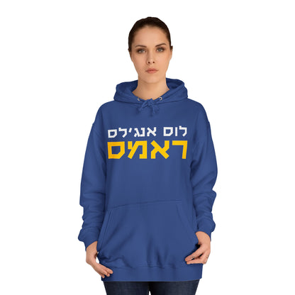 Los Angeles Rams Hebrew Hoodie