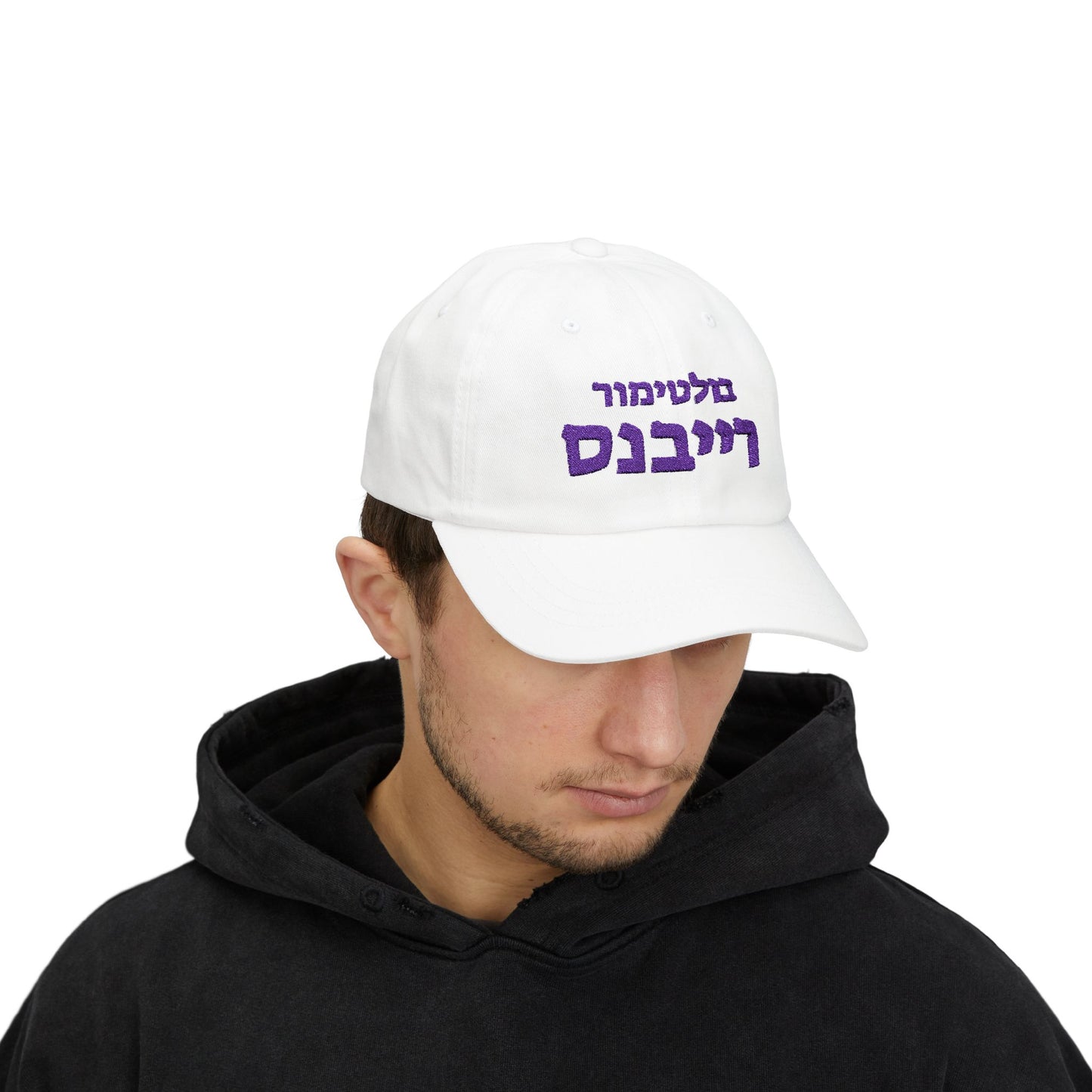 Baltimore Ravens Hebrew Hat