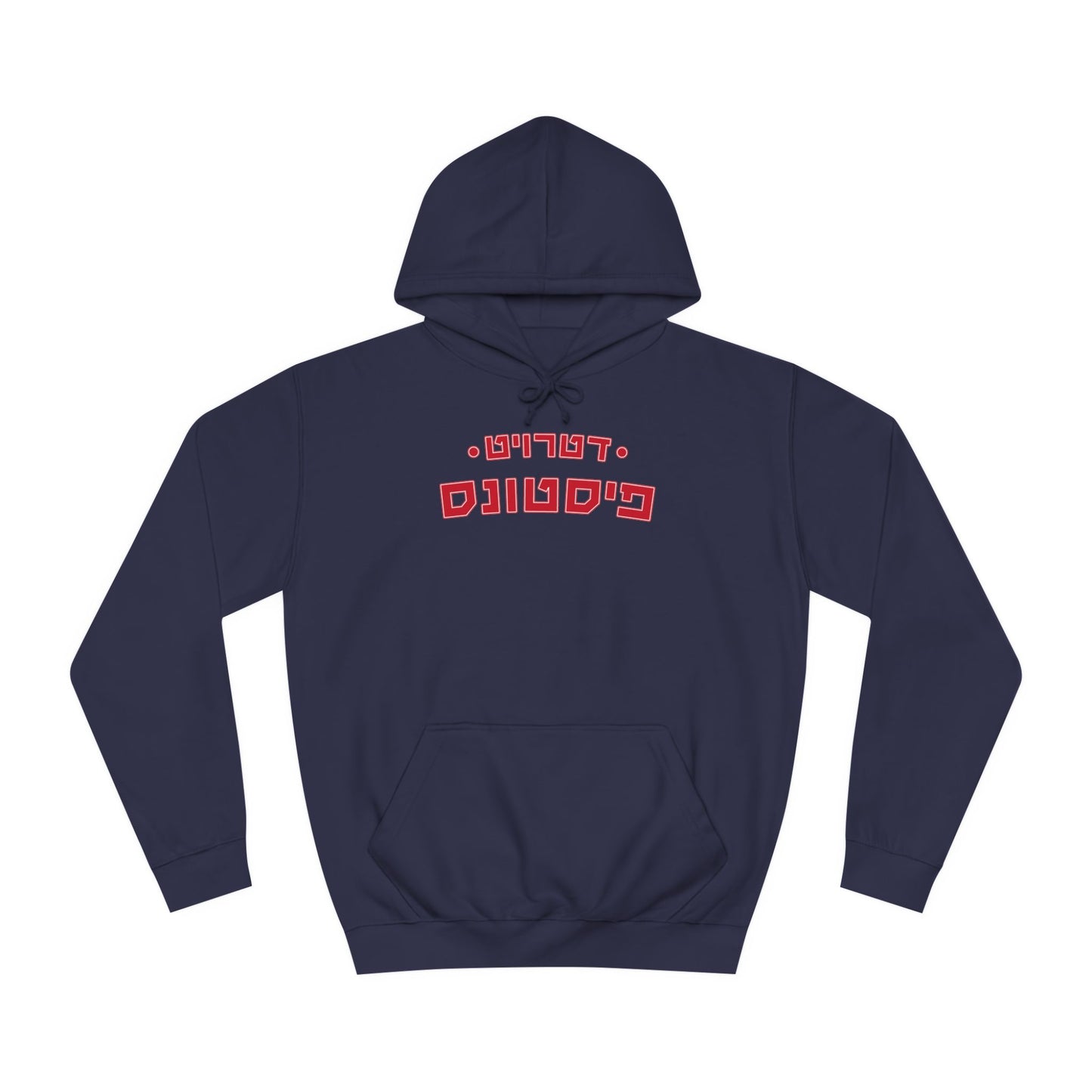 Detroit Pistons Hebrew Hoodie | Show Your Team Pride with Comfort and Style