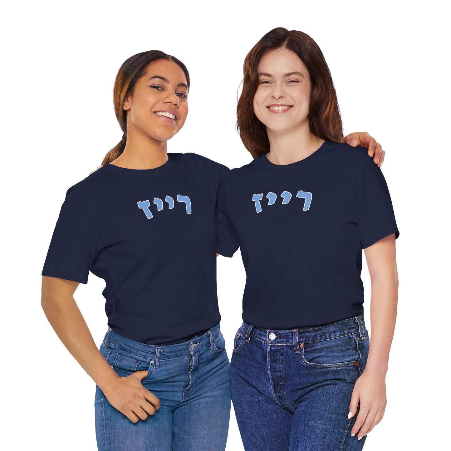 Tampa Bay Rays Hebrew T-Shirt | Showcase Your Rays Pride with a Unique Cultural Twist