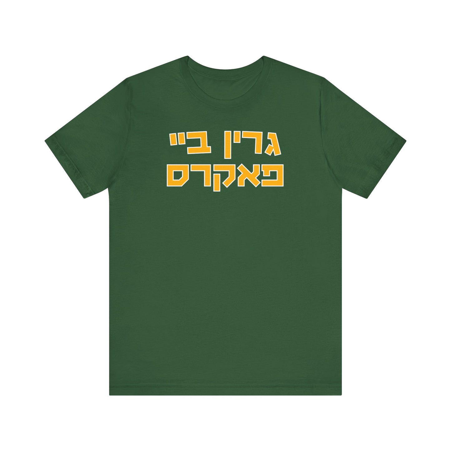 Green Bay Packers Hebrew T-Shirt | Bold Fan Apparel