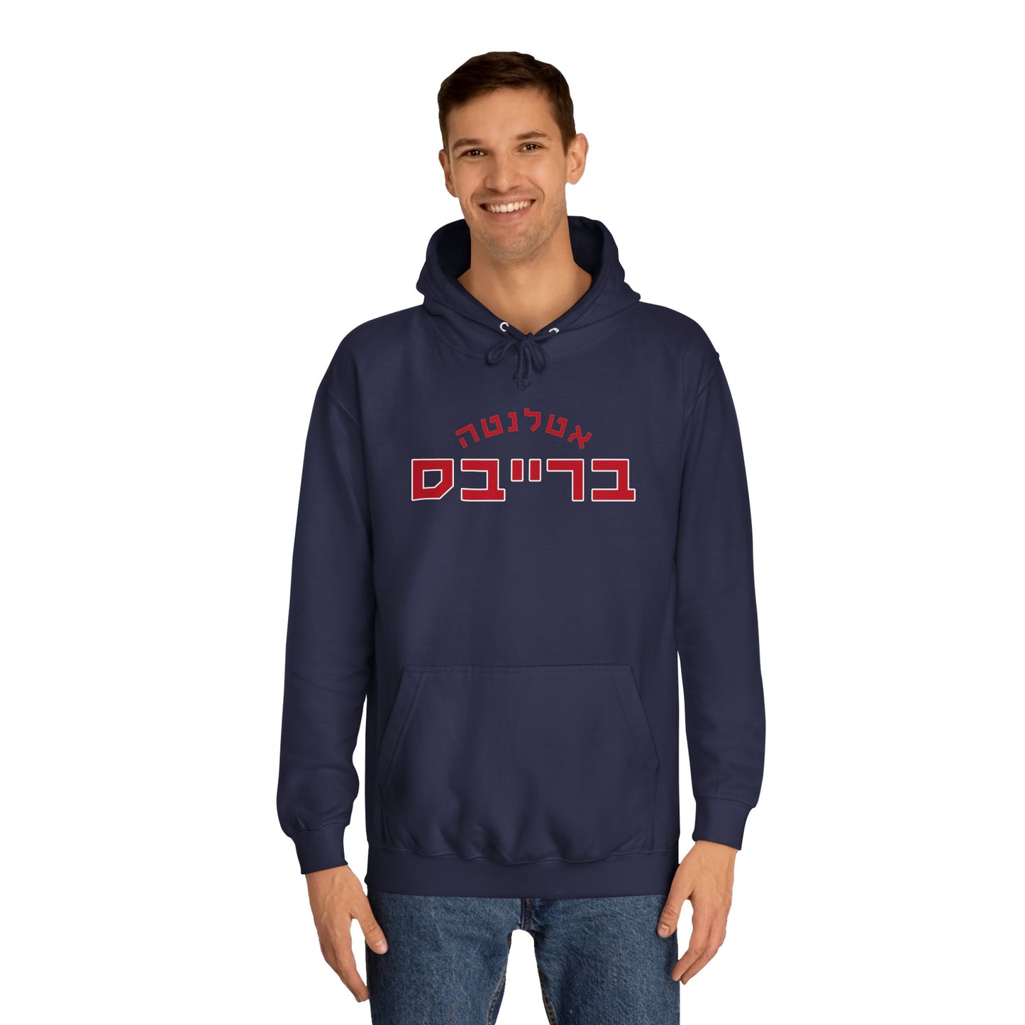 Atlanta Braves Hebrew Hoodie | Embrace Team Spirit in Comfort and Style