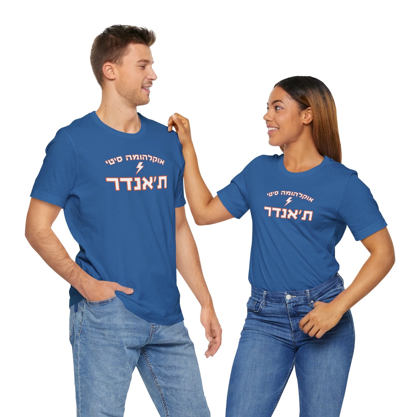 Oklahoma City Thunder Hebrew T-Shirt