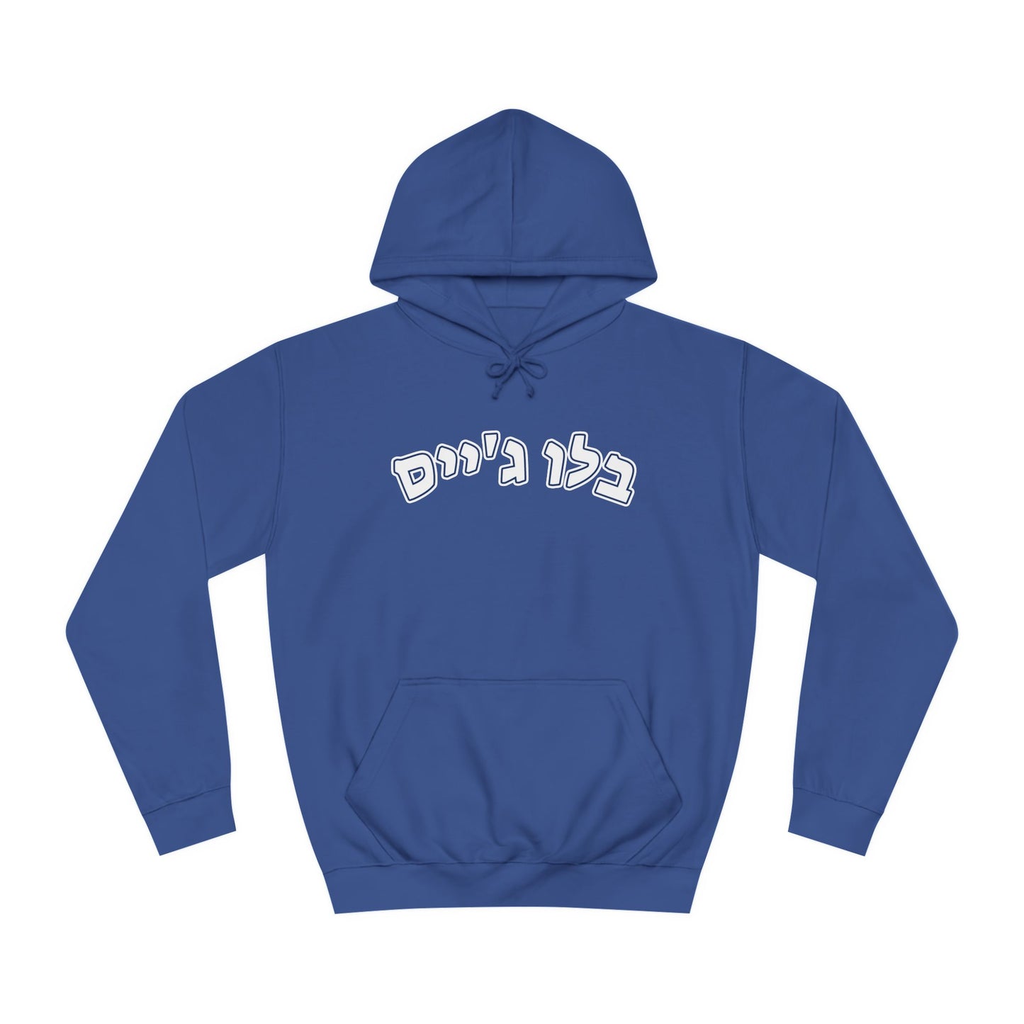 Toronto Blue Jays Hebrew Hoodie | Celebrate Your Blue Jays Pride in Comfort and Style