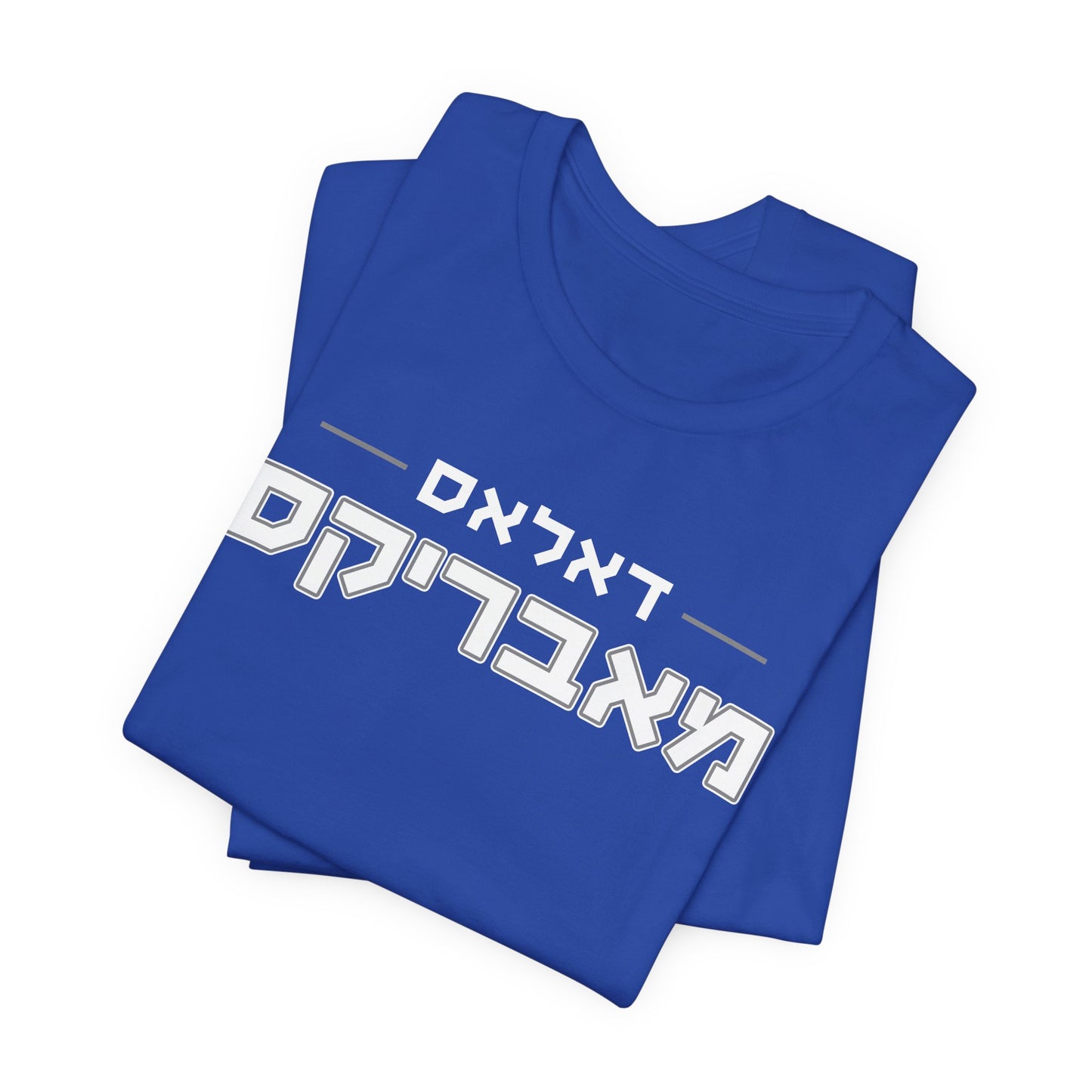 Dallas Mavericks Hebrew T-Shirt