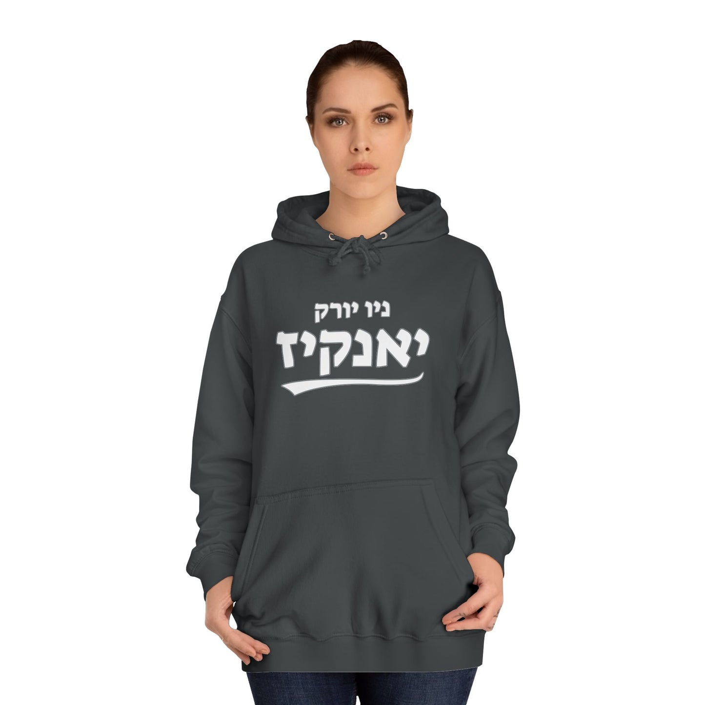 New York Yankees Hebrew Hoodie | Show Your Yankees Pride in Comfort and Style