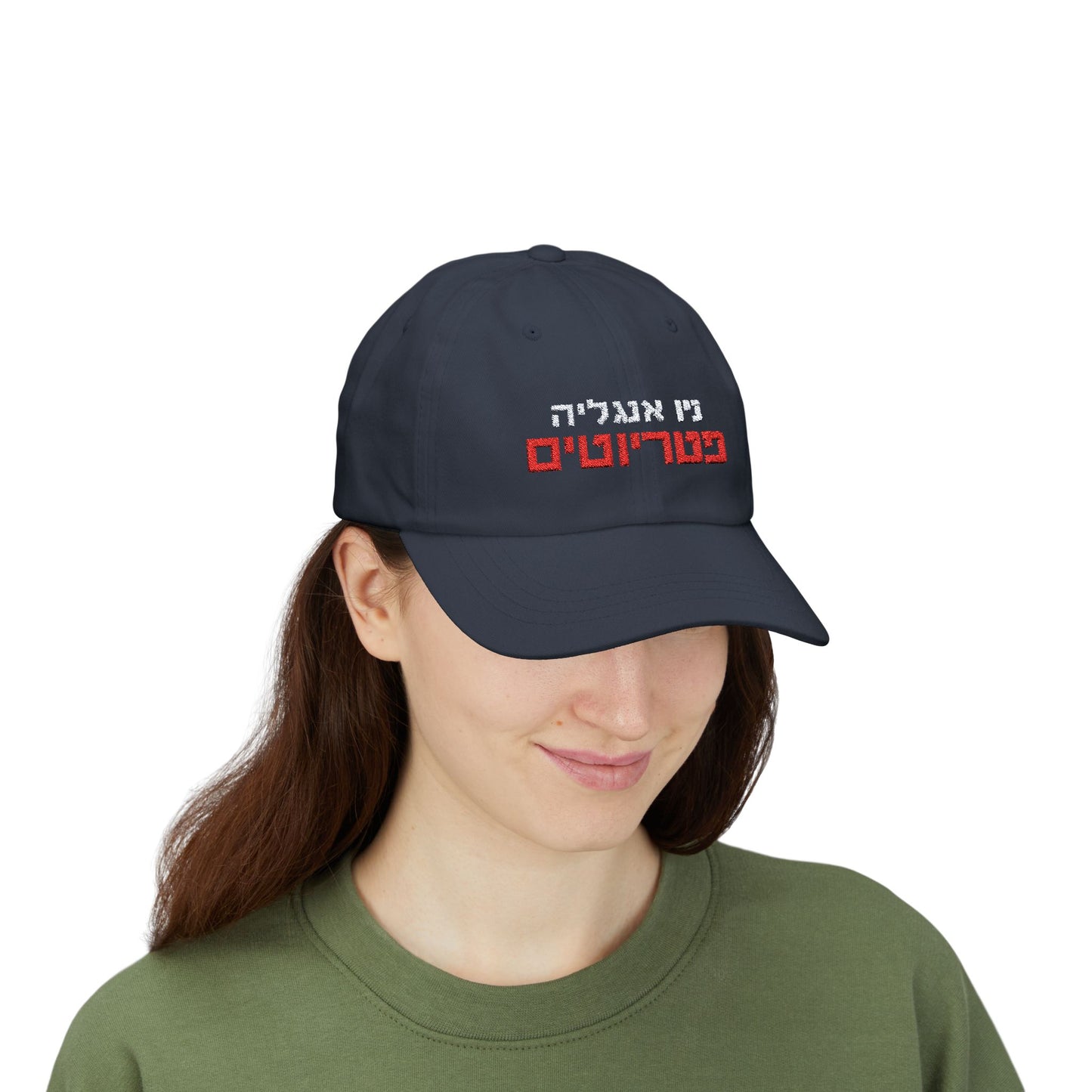 New England Patriots Hebrew Hat – Unique Sports Fan Accessory