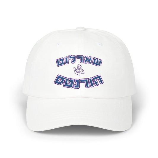 Charlotte Hornets Hebrew Hat | Showcase Your Team Spirit in Style