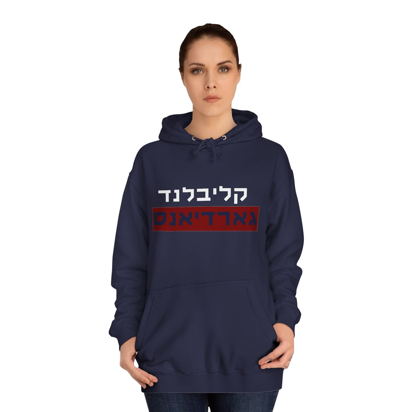 Cleveland Guardians Hebrew Hoodie | Embrace Your Guardians Pride in Comfort and Style