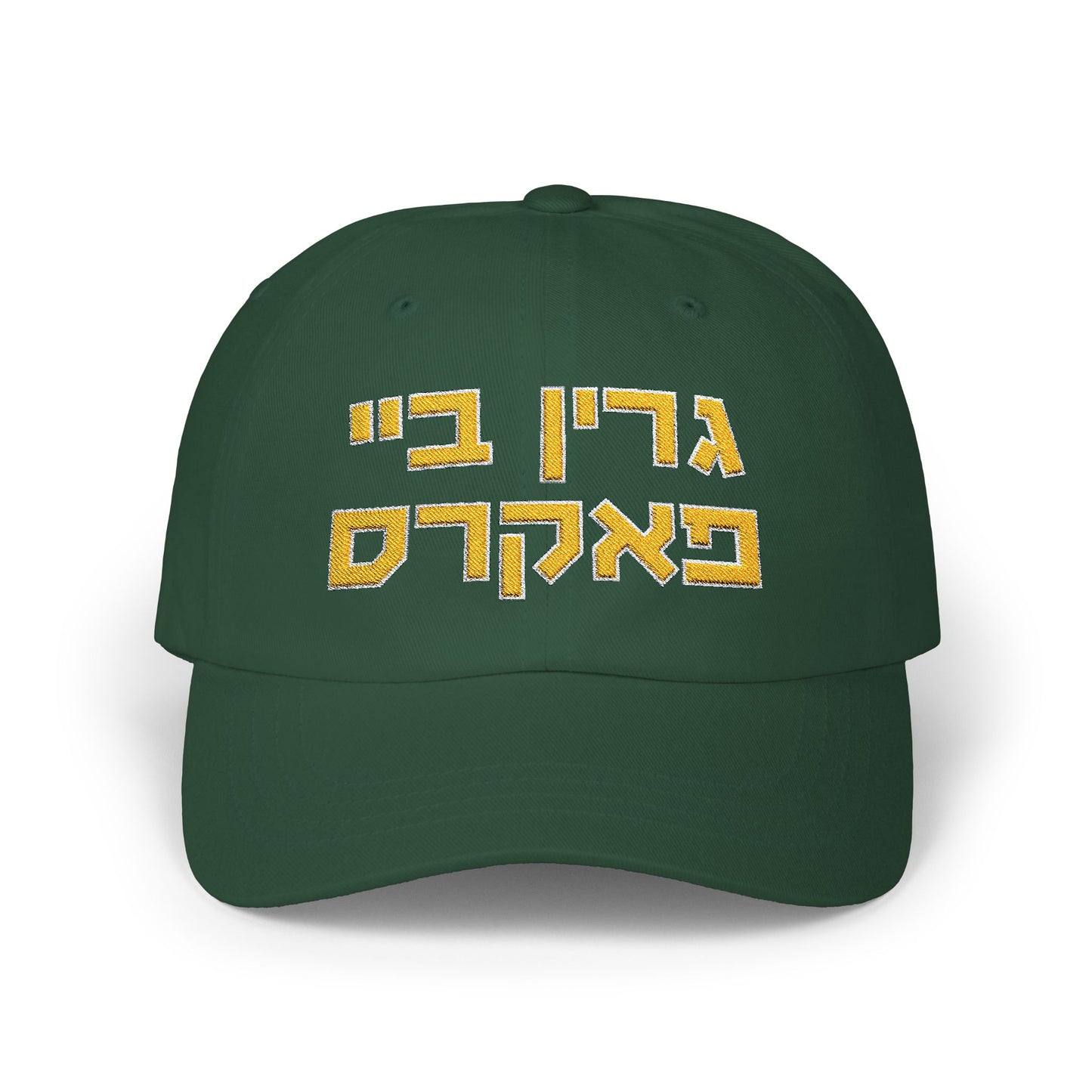 Green Bay Packers Hebrew Hat