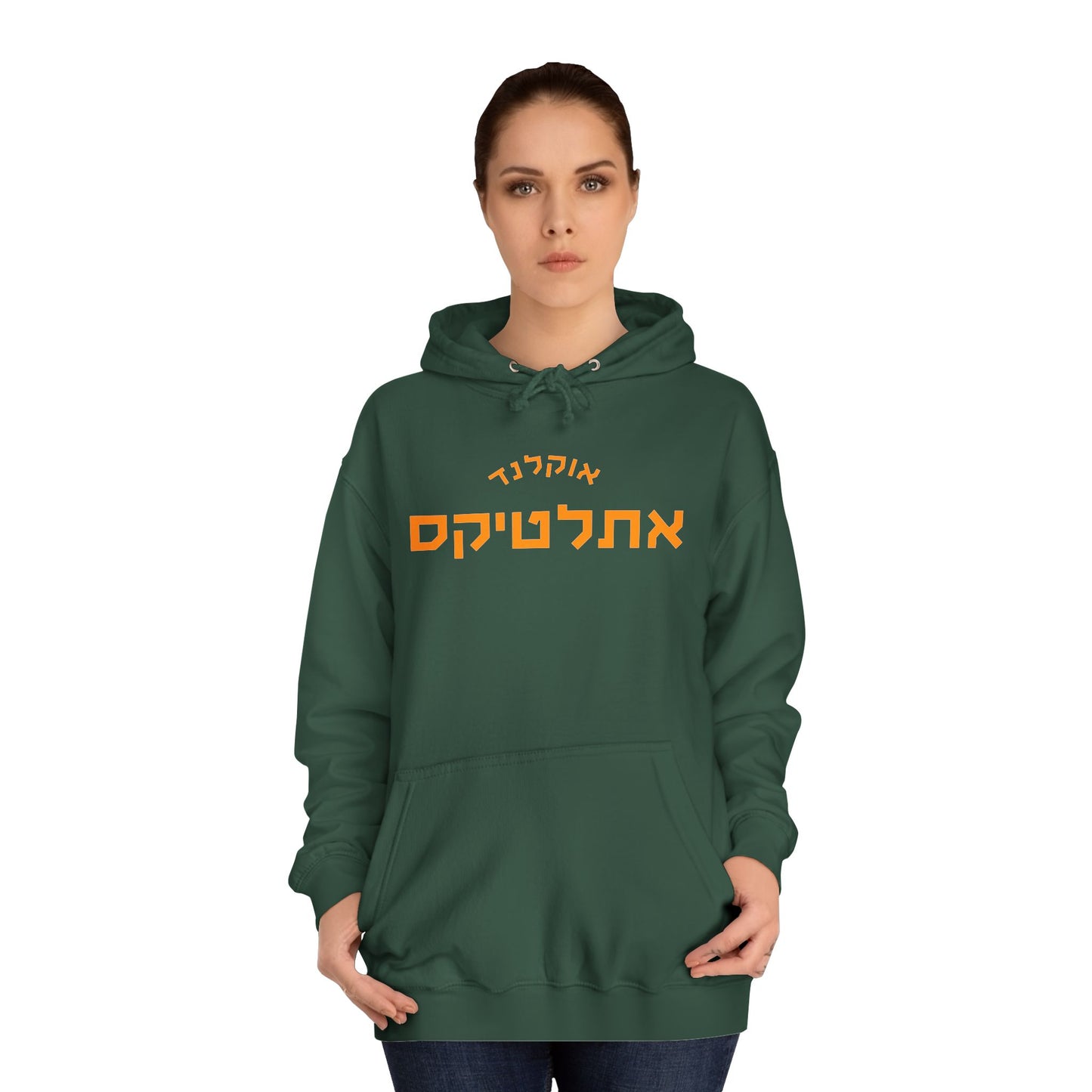 Oakland Athletics Hebrew Hoodie | Show Off Your A’s Pride in Comfort and Style