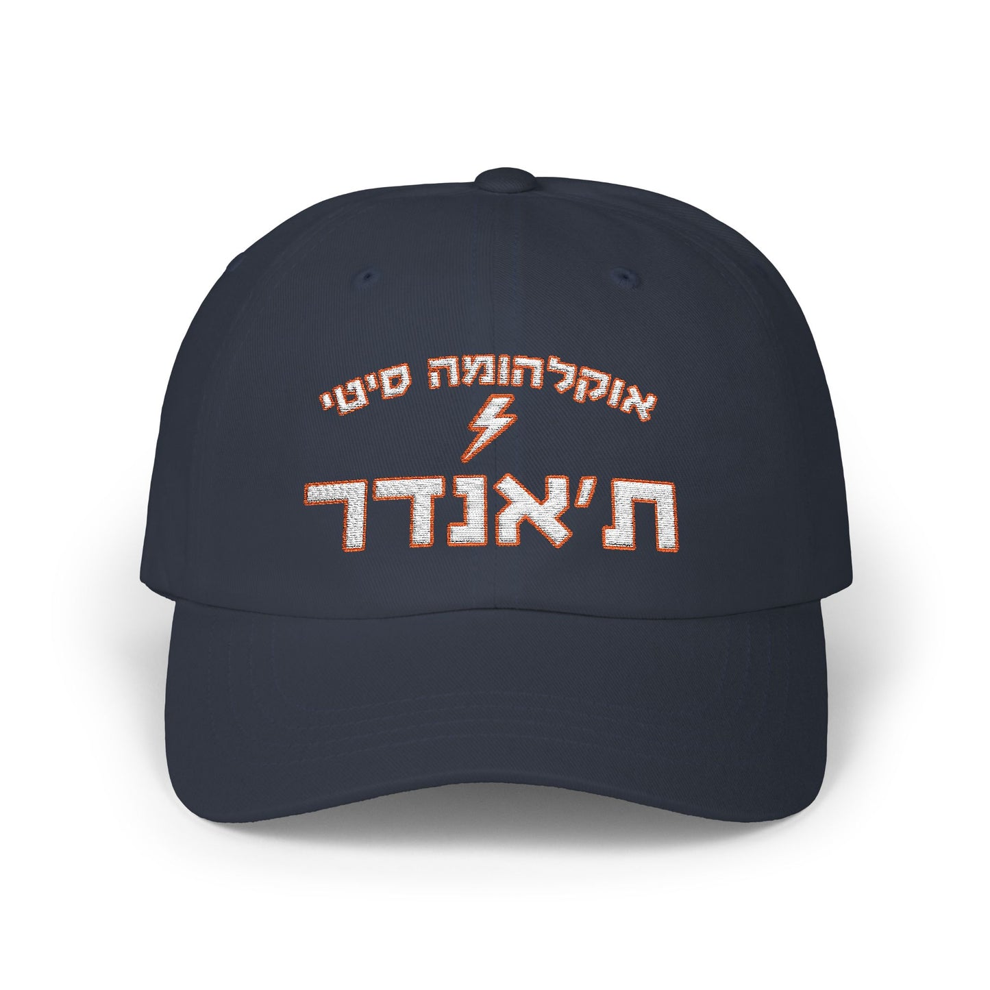 Okla. City Thunder Hebrew Hat | Represent Your Team with Pride