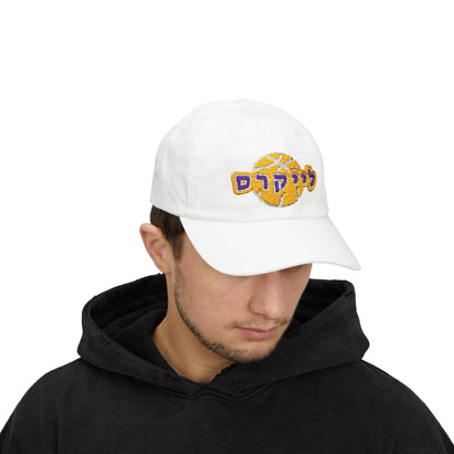 Los Angeles Lakers Hebrew Hat | Represent Your Team with Pride and Style