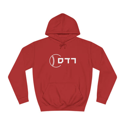 Cincinnati Reds Hebrew Hoodie | Showcase Your Reds Pride in Comfort and Style