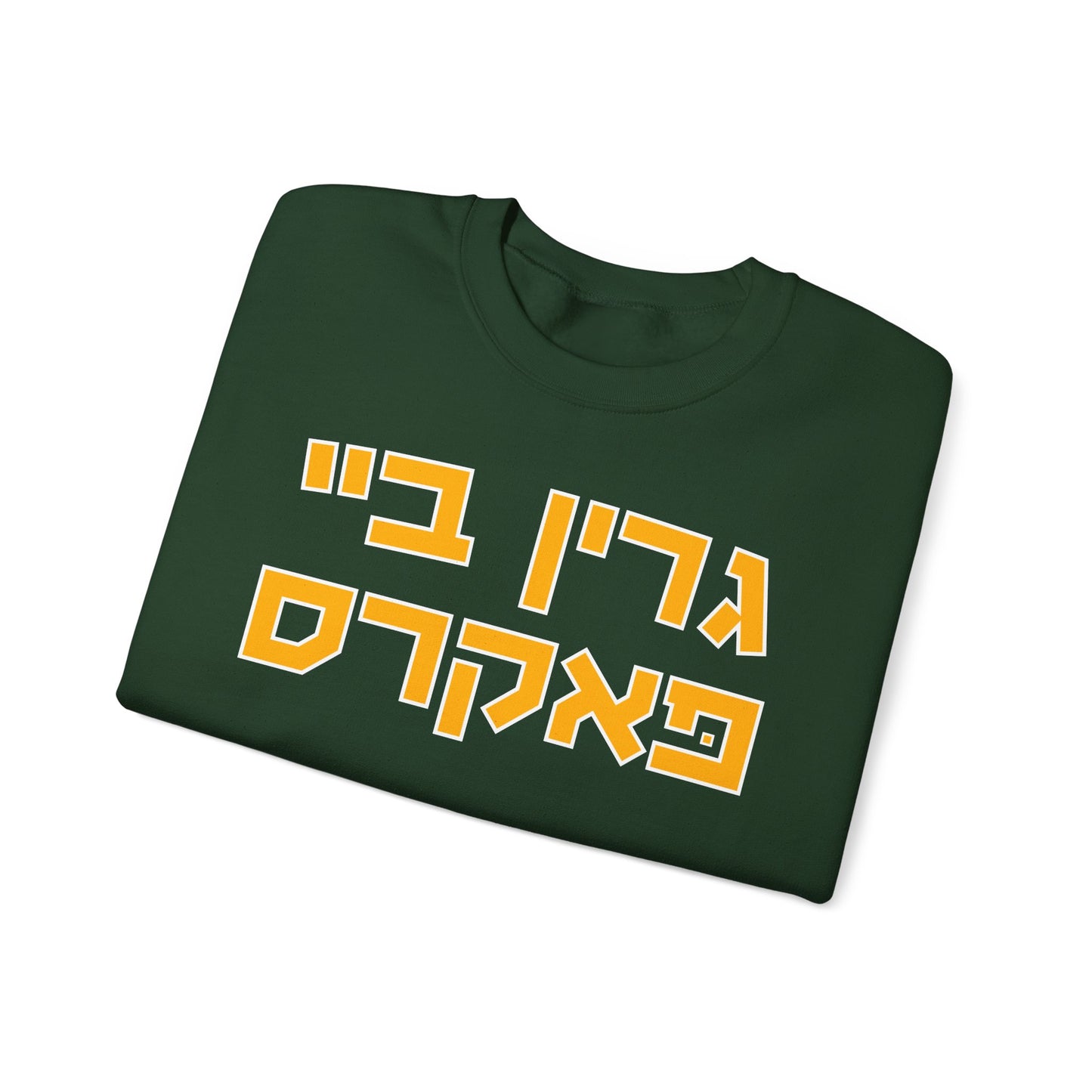 Green Bay Packers Hebrew Sweatshirt