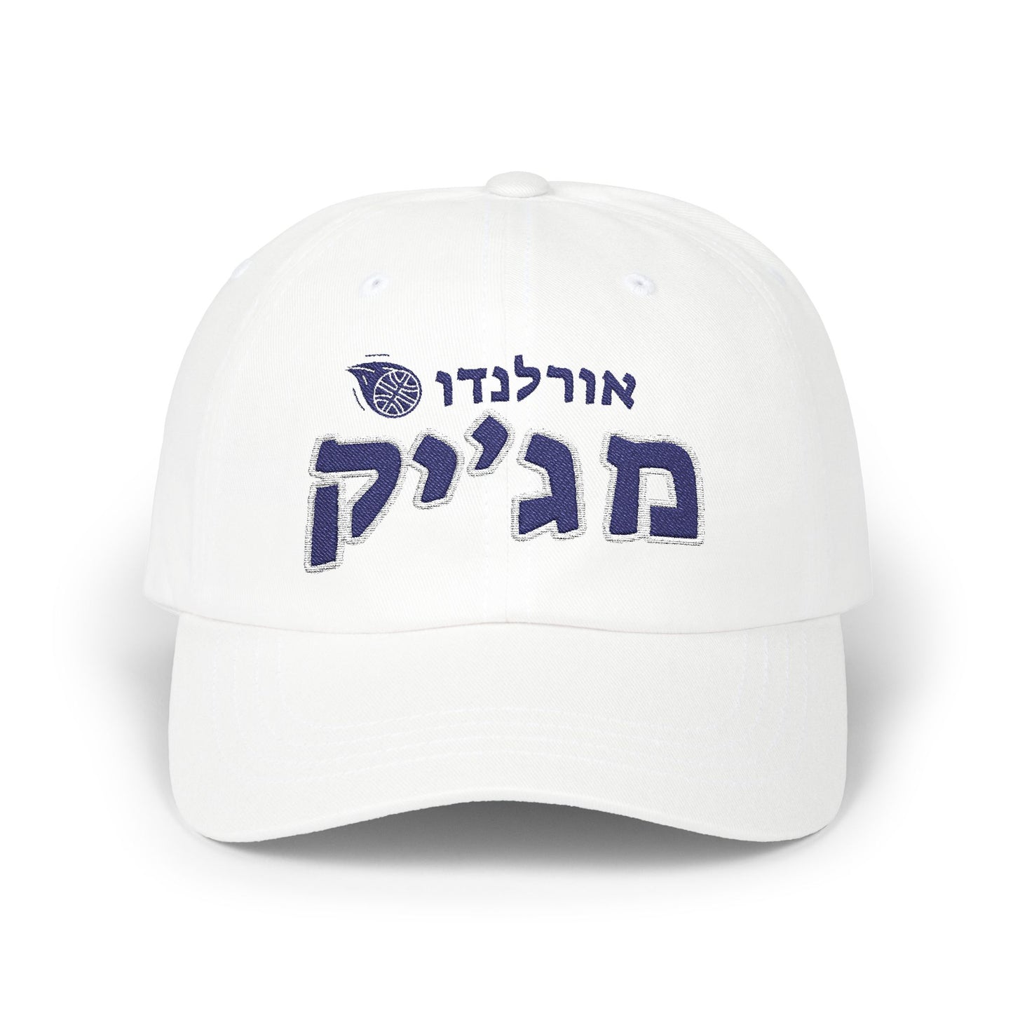 Orl Magic Hebrew Hat | Cast Your Spell with Team Pride