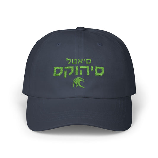 Seattle Seahawks Hebrew Football Hat