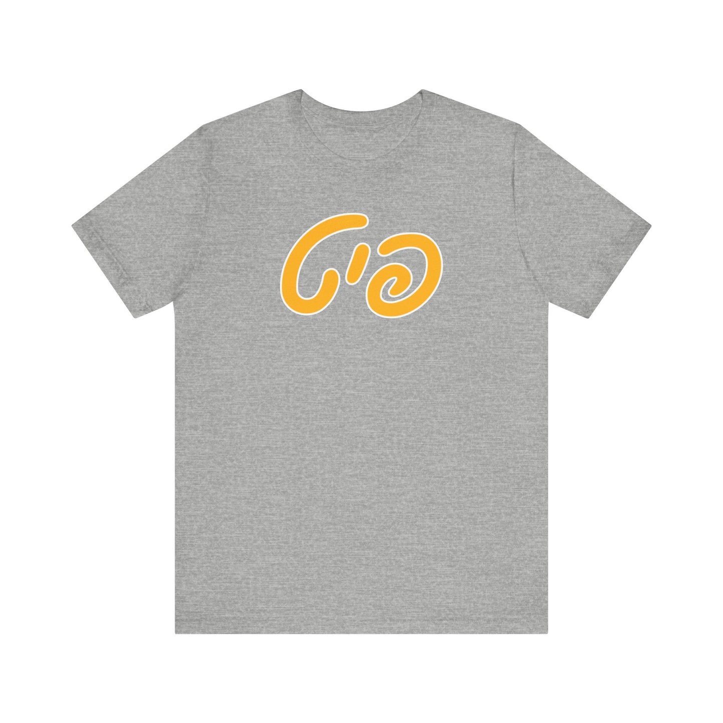 Pitt Hebrew Jersey Short Sleeve Tee