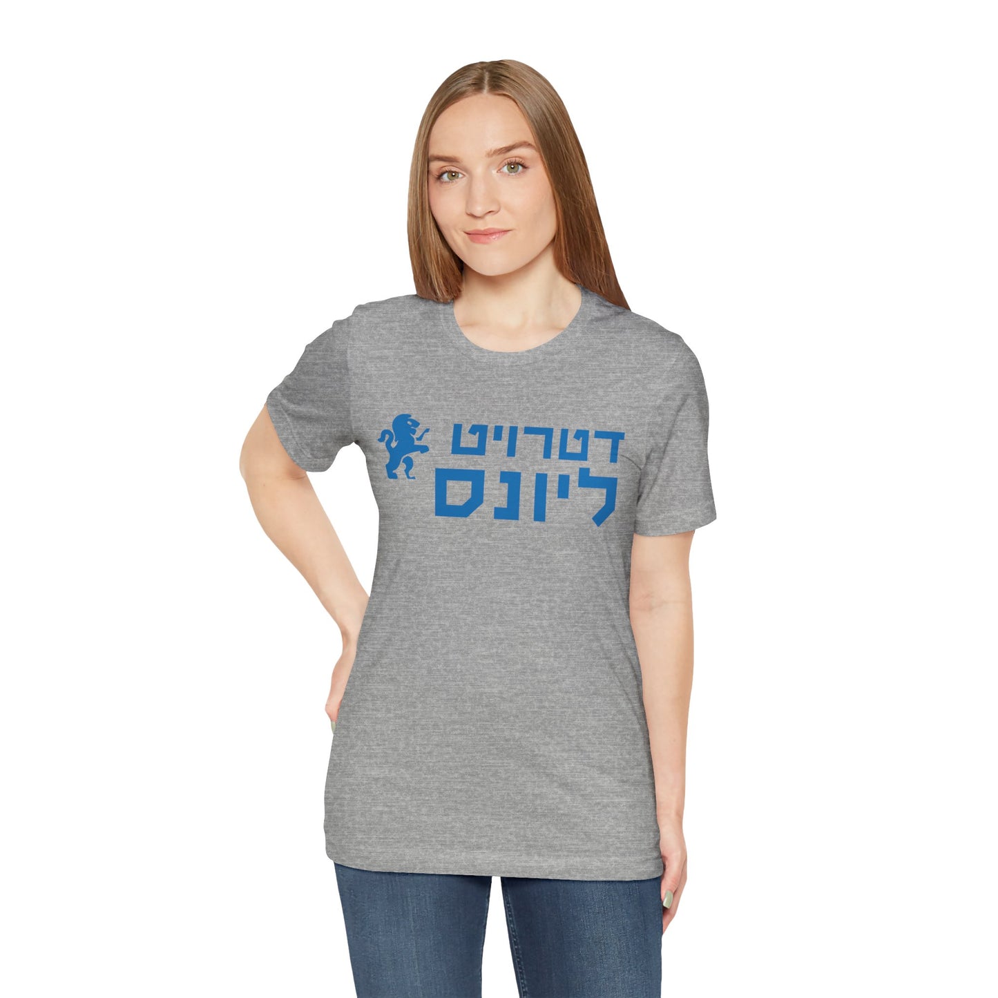 Detroit Lions Hebrew Shirt