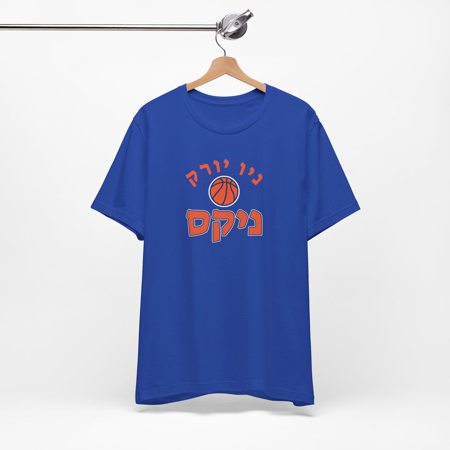 New York Knicks Hebrew T-Shirt - ניו יורק ניקס