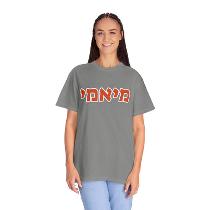 Miami Hebrew T-shirt