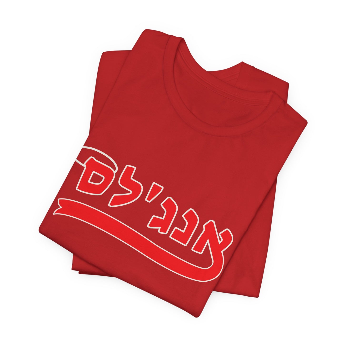 Los Angeles Angels Hebrew T-Shirt | Elevate Your Angels Pride with a Cultural Touch