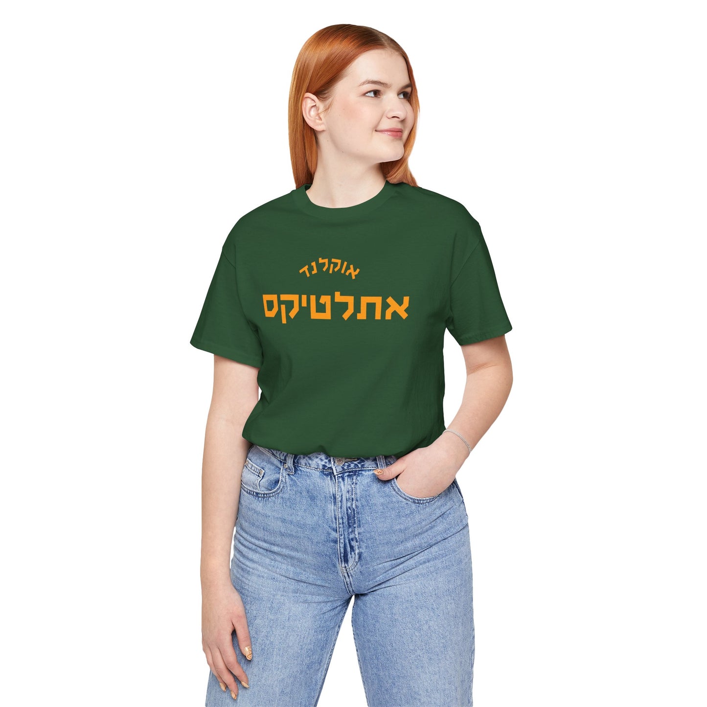 Oakland Athletics Hebrew T-Shirt | Celebrate Your A's Pride with a Unique Cultural Twist