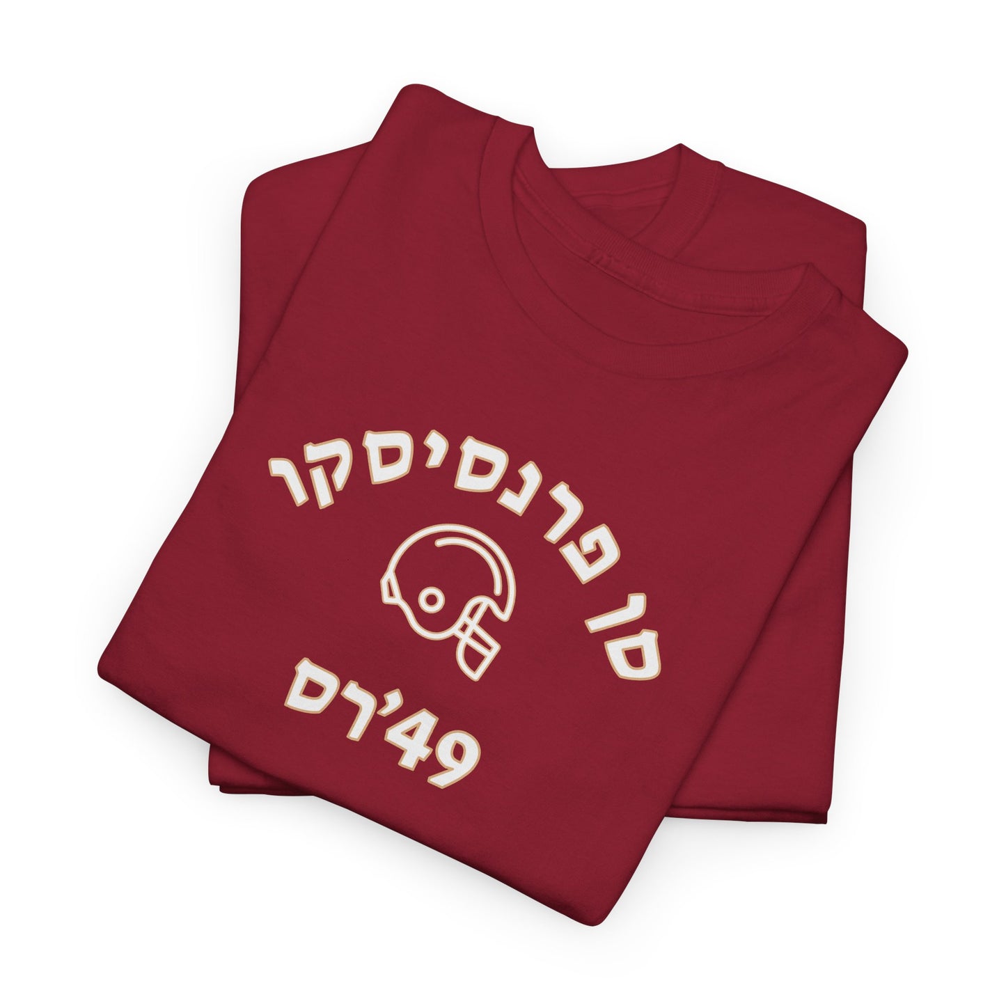 San Francisco 49ers Hebrew T-Shirt // 49ers Pride in Hebrew