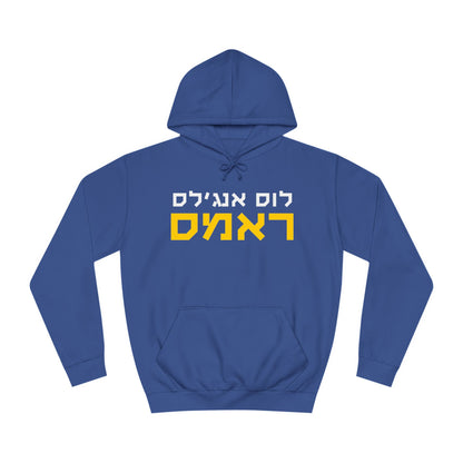 Los Angeles Rams Hebrew Hoodie