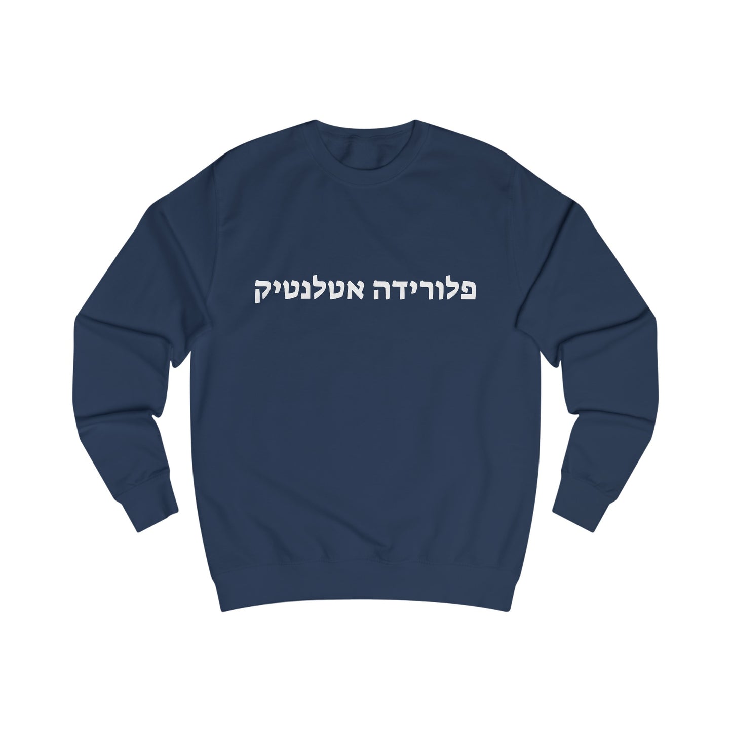 Florida Atlantic Hebrew Sweatshirt - Oxford Navy