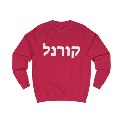 Cornell Hebrew Sweatshirt - Fire Red