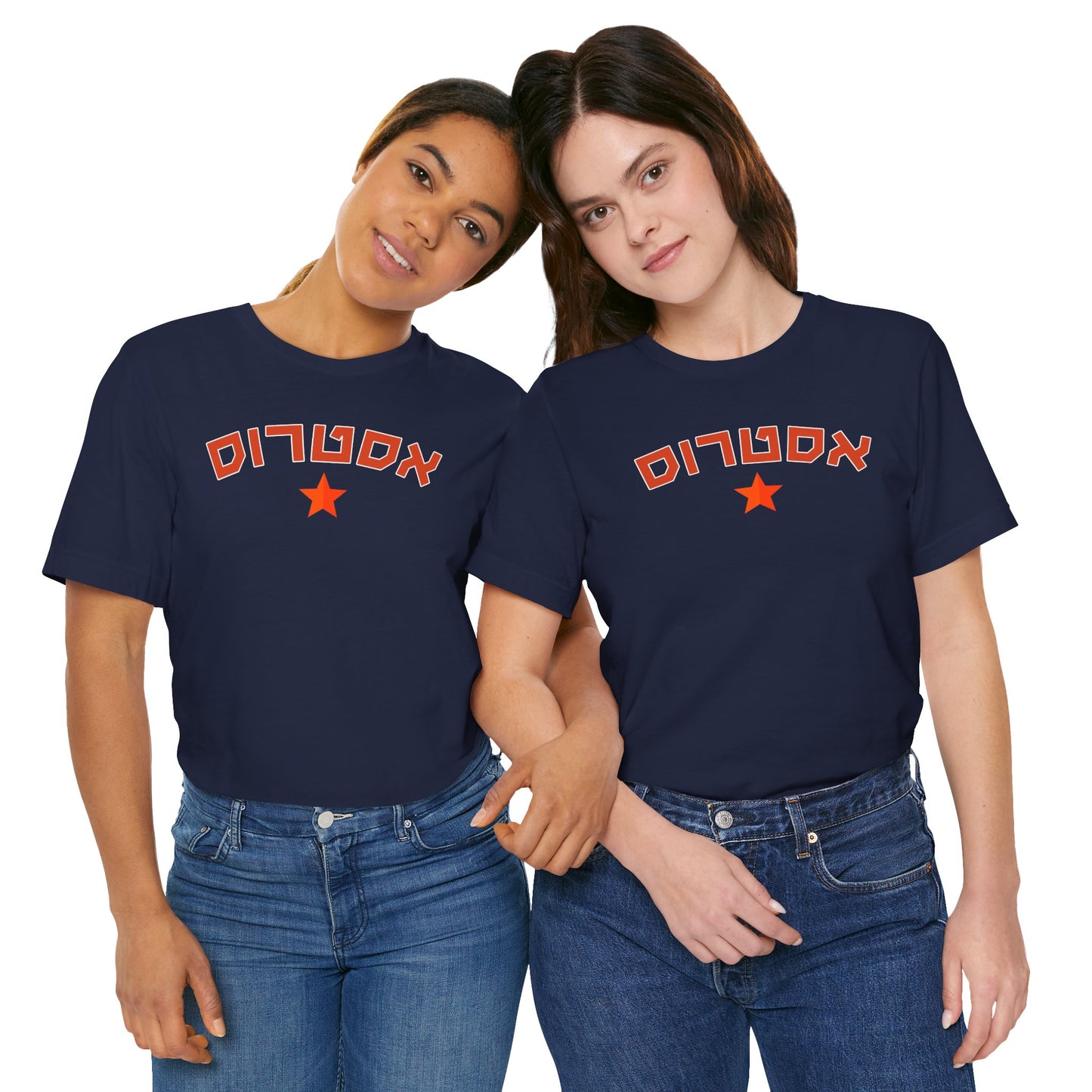 Houston Astros Hebrew T-Shirt | Shine Bright with Astros Pride and Cultural Flair